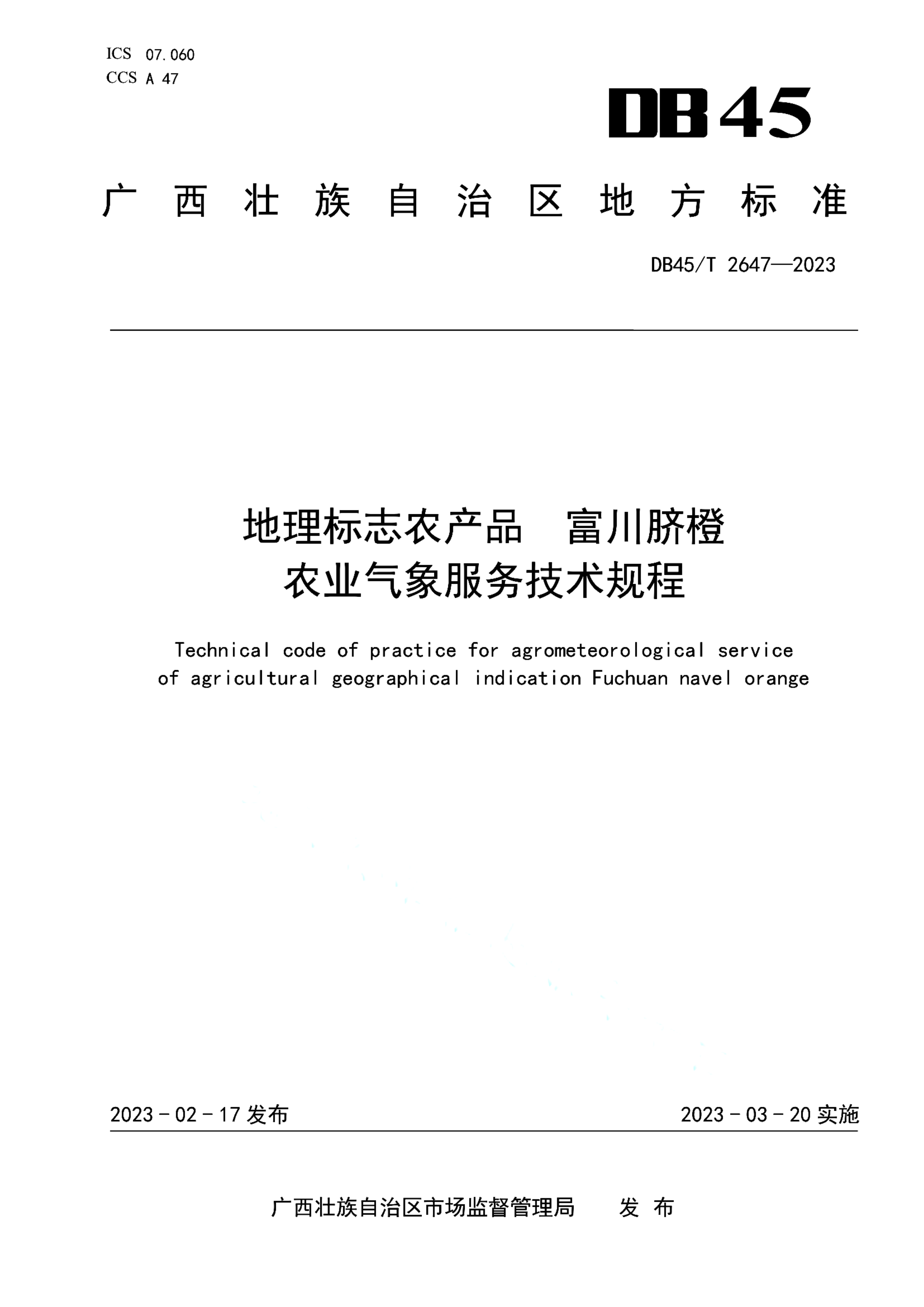 资源详情图